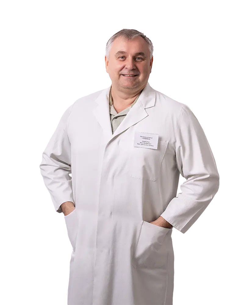 Гончарук Иван Михайлович